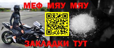 прущий лед Шахты