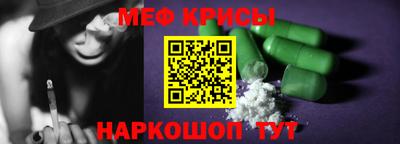 гашик Шелехов