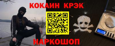 кокаин перу Шебекино