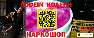 прущий лед Шахты