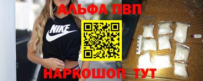 кокаин перу Шебекино