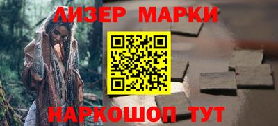 гашик Шелехов