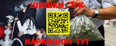 кокаин перу Шебекино