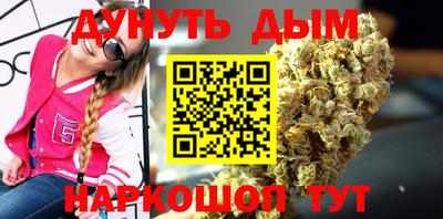 кокаин перу Шебекино