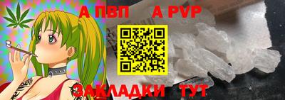 кокаин перу Шебекино