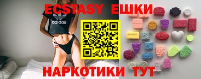 кокаин перу Шебекино