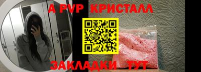 прущий лед Шахты