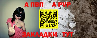 кокаин перу Шебекино