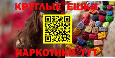 прущий лед Шахты