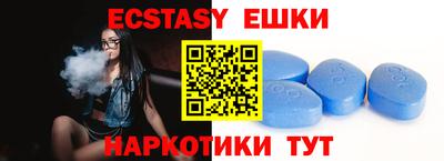 прущий лед Шахты