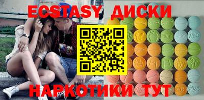 кокаин перу Шебекино