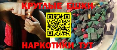 гашик Шелехов