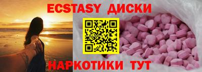 прущий лед Шахты