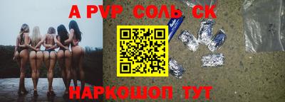 прущий лед Шахты