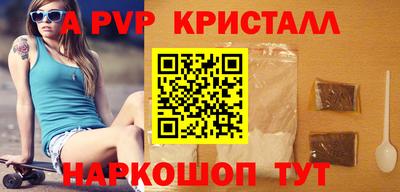 прущий лед Шахты