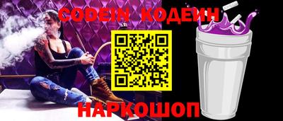 гашик Шелехов