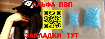 прущий лед Шахты