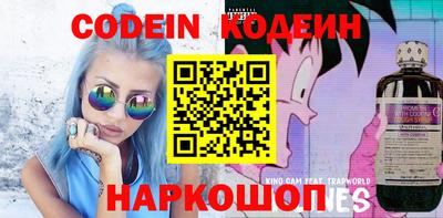 прущий лед Шахты