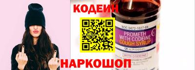 кокаин перу Шебекино
