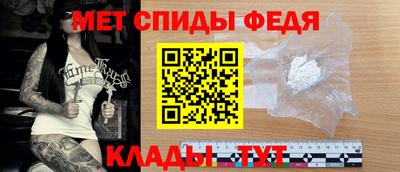 гашик Шелехов