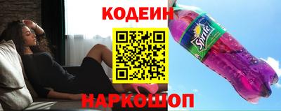 гашик Шелехов