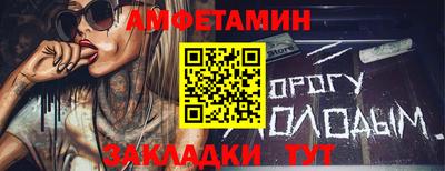 гашик Шелехов