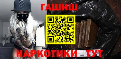 гашик Шелехов
