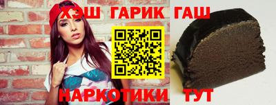 гашик Шелехов