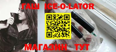 прущий лед Шахты