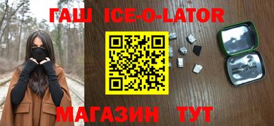 прущий лед Шахты