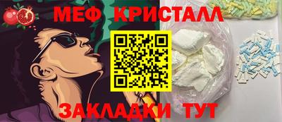 прущий лед Шахты