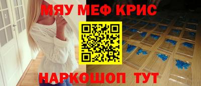 гашик Шелехов