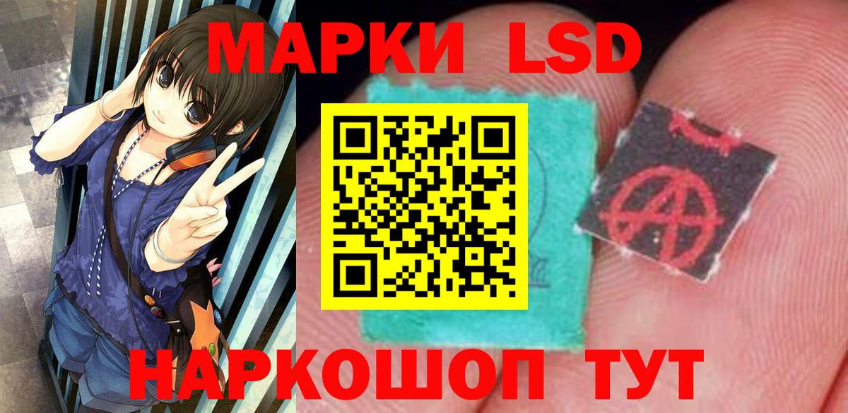 Ачинск  Лсд 25 экстази кислота    ссылки  Лсд 25 экстази кислота  Вход с VPN 