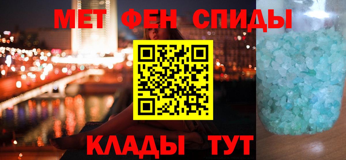 Первитин Декстрометамфетамин 99.9% Ачинск