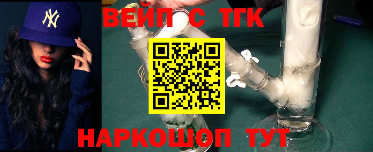 Дистиллят ТГК концентрат Ачинск