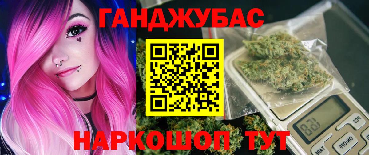 Ачинск  Бошки марихуана планчик  Вход с VPN  Марихуана ГИДРОПОН 